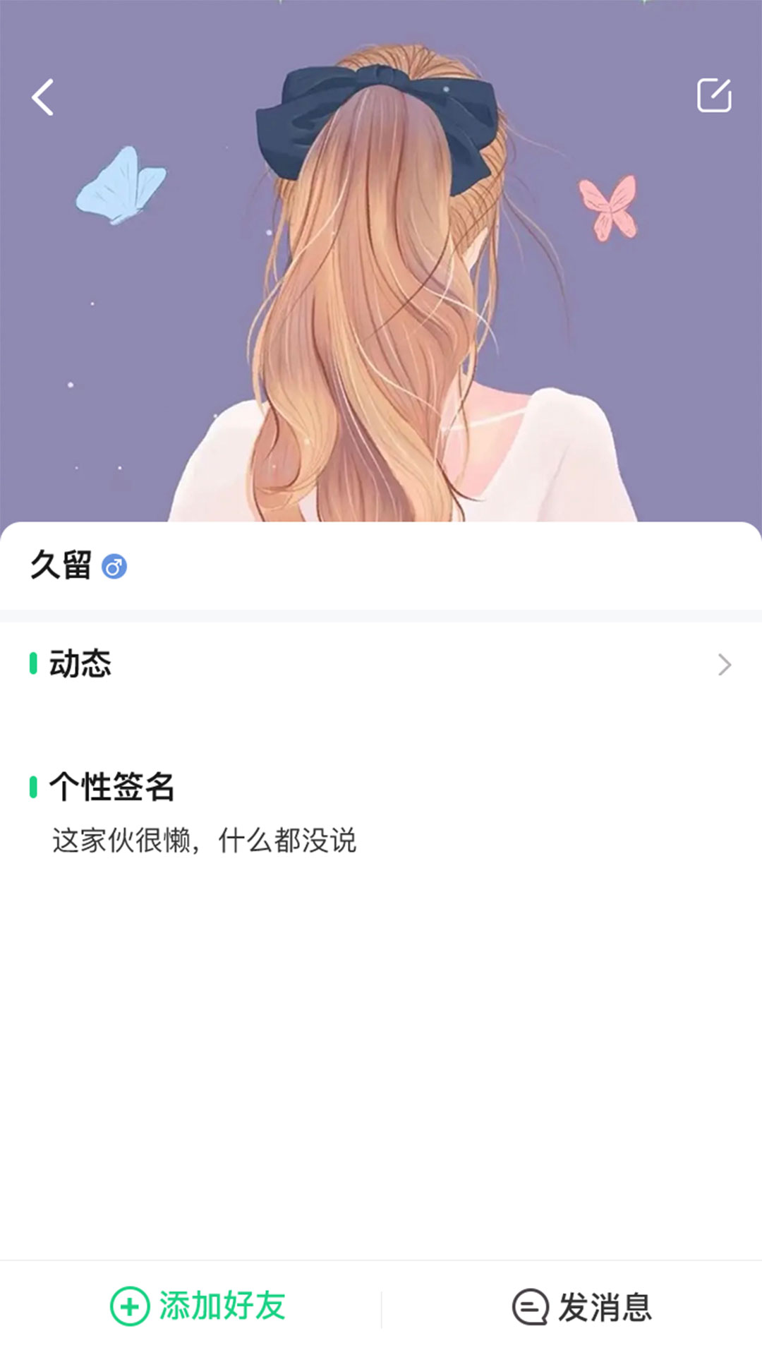 玩吖app最新版