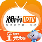 湖南电信iptv免费版 V3.2.7