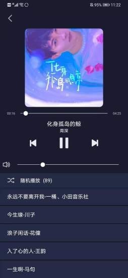 米悦背景音乐控制