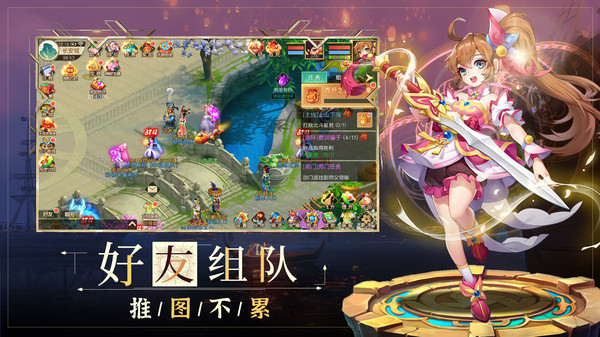 红楼q梦官方版 V1.0.0