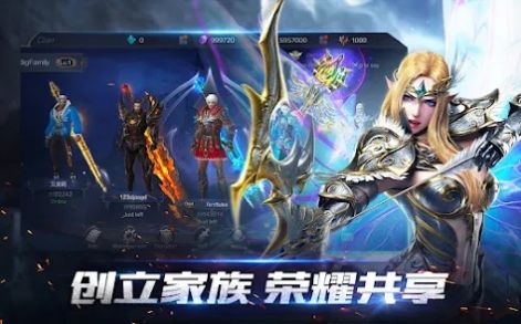 奇迹起源2官方版 V13.1