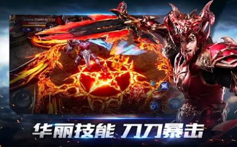 奇迹起源2官方版 V13.1