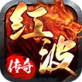 红波传奇免费版 V4.4.2