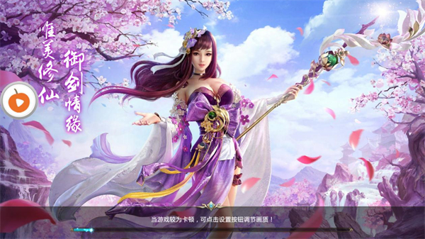 武魂2九游版 V100.8.0