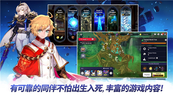 Eroica英雄九游版 V1.8.5