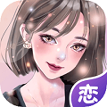 虚拟恋人正式版 V4.4.0