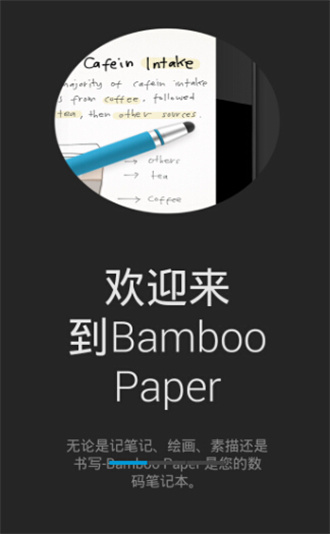 paper翻页相册