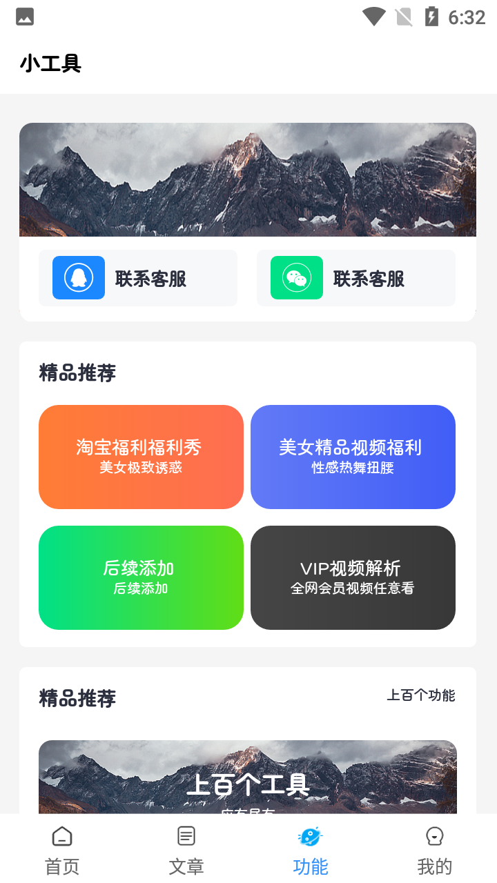 qt软件库官方版 V3.2.0