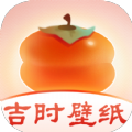 吉时壁纸安卓版 V1.0.0