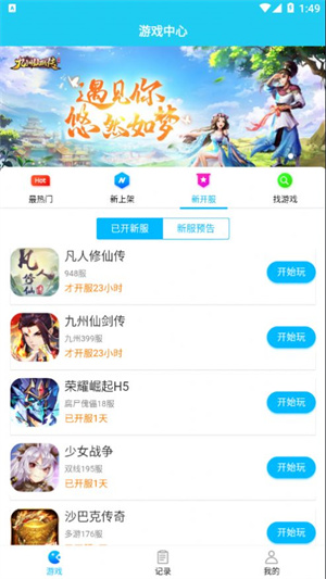 多游官方版 V3.0