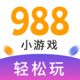 988小游戏盒子安卓版 V3.3.5