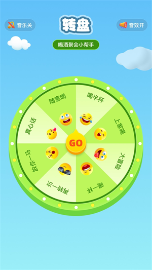 畅玩空间官方版 V1.2