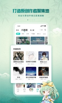 原创音乐基地