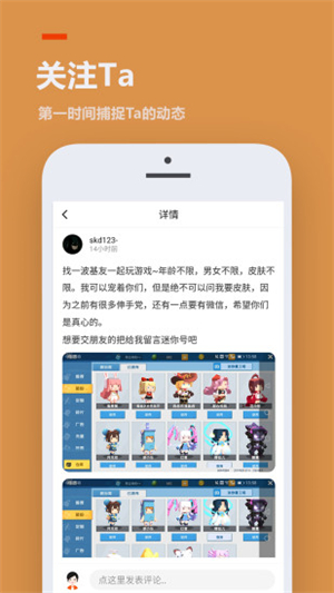 !233乐园安卓版 V4.2.0.0