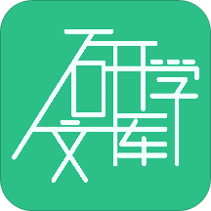 研学文库安卓版 V1.8.1