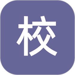 微联智校官方版 V3.6.7