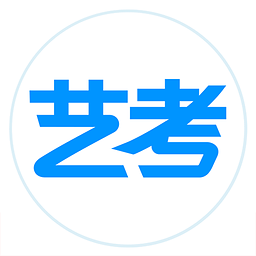 艺考生官方版 V1.5.2