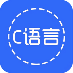 C语言考试安卓版 V7.2.7