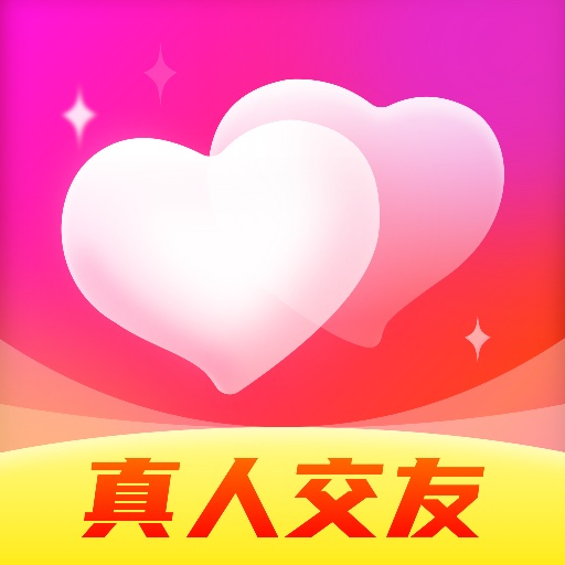 心缘交友官方版 V1.1.9