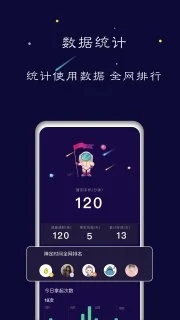 禅定空间手机版app