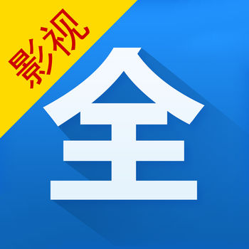 影视大全苹果完整版 V1.1.0