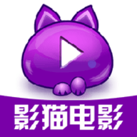 影猫电影最新版 V1.1.0