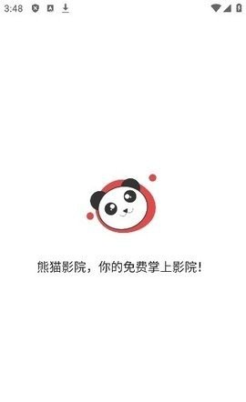 熊猫影院最新APP