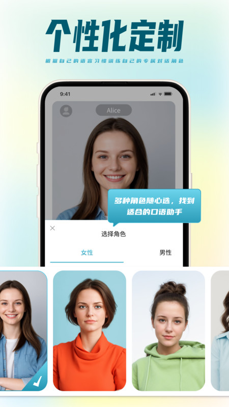 TalkMaster口语app官方版