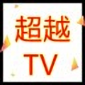 超越影视TV手机版 V2.0.0