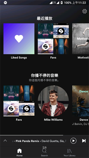 spotify音乐播放器