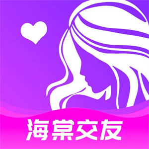 海棠交友安卓版 V2.6.6