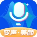 魔法变声器安卓版 V2.9.3