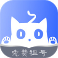 租号猫手机版 V1.2.5