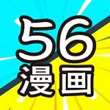 56漫画正式版 V9.1.0