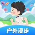 户外漫步官方版 V1.0.1