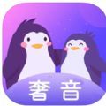 奢音交友免费版 V1.0.0