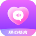 甜心畅言官方版 V1.0.0