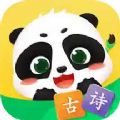 毛豆爱古诗免费版 V5.1.8