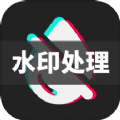 DM去水印官方版 V1.1.7