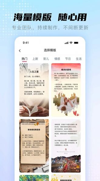 书单视频帮手app最新版