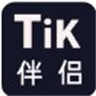 TiK伴侣官方版 V1.1.0