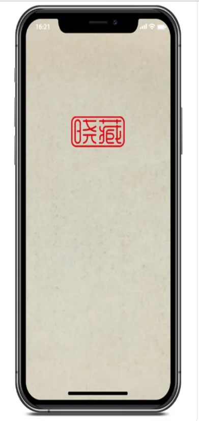 晓藏数字藏品