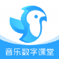 音乐数字课堂最新版 V1.0.9