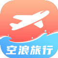 空浪旅行官方版 V1.0.0