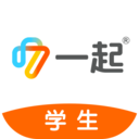 一起中学学生端安卓版 V6.3.2