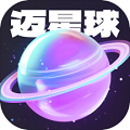 迈星球壁纸官方版 V1.0.1