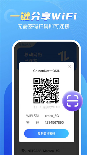 卓丰口袋WiFi