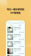 GIF炫图GIF炫图