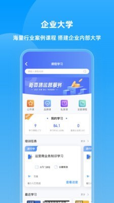 中币交易所appios