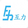 互力手机版 V5.1.4